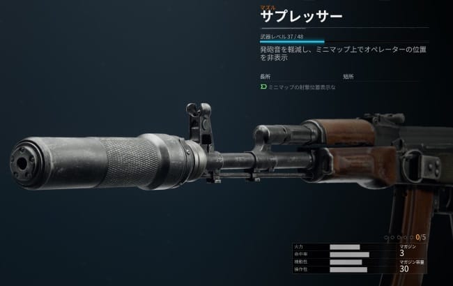 COD BO6のアタッチメント